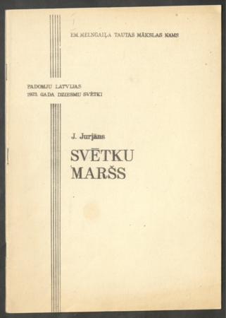 Svētku maršs : partitūras pūtēju orķestrim