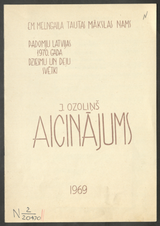 Aicinājums : (Muzikāls lozungs)