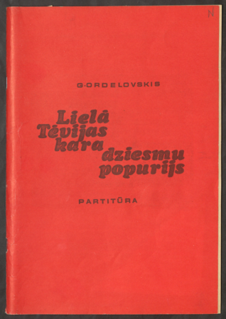 Lielā Tēvijas kara dziesmu popūrijs