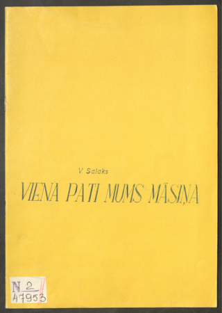 Viena pati mums māsiņa