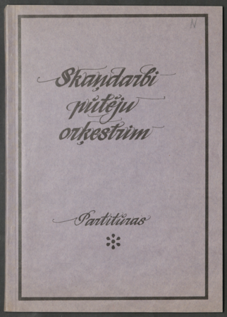 Skaņdarbi pūtēju orķestrim