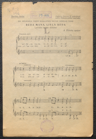 Bēda mana liela bēda : latviešu tautas dziesma