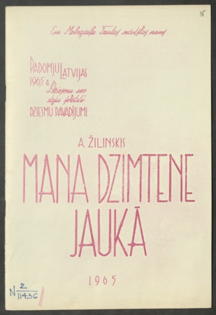 Mana dzimtene jaukā