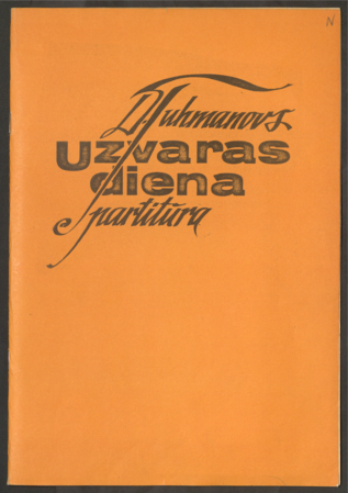 Uzvaras diena