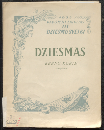 Ābeļdārzs
