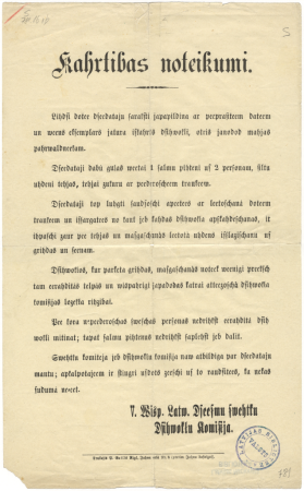 V Vispārējie Latviešu Dziesmu svētki Rīgā : kārtības noteikumi