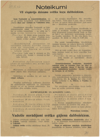 Noteikumi VII vispārējo dziesmu svētku koru dalībniekiem : Svētku gājiena vadītāju komiteja