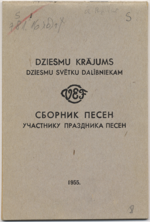 Dziesmu krājums dziesmu svētku dalībniekiem