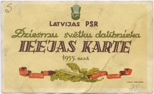 Latvijas PSR Dziesmu svētku dalībnieka ieejas karte. 1955. gadā
