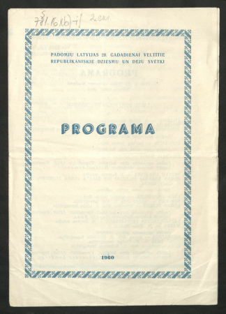 Padomju Latvijas 20. gadadienai veltītie Republikāniskie Dziesmu un deju svētki : programa
