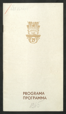 Padomju Latvijas 25. gadadienas svinību programma : 1965. gada 11. - 18. jūlijs