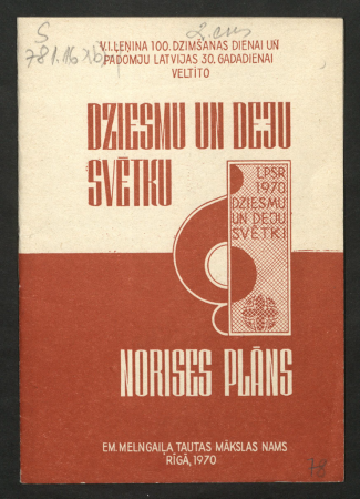 V. I. Ļeņina 100. dzimšanas dienai un Padomju Latvijas 30. gadadienai veltīto republikas 1970. gada Dziesmu un deju svētku mēģinājumu, sacensību un koncertu norises plāns no 10.-20. jūlijam