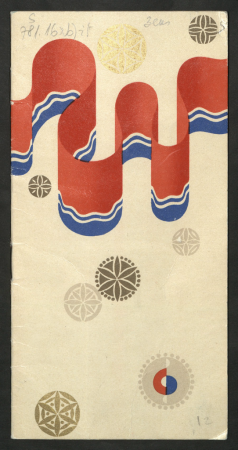 V. I. Ļeņina 100. dzimšanas dienai un Padomju Latvijas 30. gadadienai veltītie Dziesmu un deju svētki : Dziesmu svētku koncertu programma 19. un 20. jūlijā Kultūras un atpūtas parka lielajā estrādē