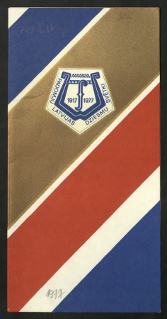 Lielās Oktobra sociālistiskās revolūcijas 60. gadadienai un Padomju Latvijas 37. gadskārtai veltītie 1977. gada Dziesmu svētki : Dziesmu svētku koncerta programma, 1977. gada 23. jūlijā plkst. 18.00 Kultūras un atpūtas parka Lielajā estrādē