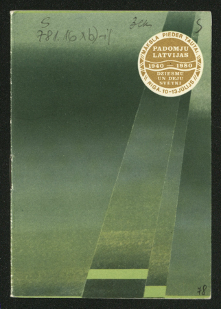 Dziesmu un deju svētki, veltīti 40.gadadienai kopš Padomju varas atjanošanas Latvijā : Norises plāns un norādījumi svētku dalībniekiem