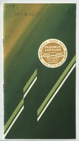 Dziesmu un deju svētki, veltīti 40. gadadienai kopš Padomju varas atjaunošanas Latvijā : Deju svētku koncertu programma 11. jūlijā plkst. 18.30, 12. jūlijā plkst. 12.00 un 20.00, 13.jūlijā plkst. 11.00 "Daugavas" stadionā