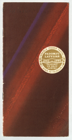 Dziesmu un deju svētki, veltīti 40. gadadienai kopš Padomju varas atjaunošanas Latvijā : Tautas mūzikas koncerta programma 1980. gada 9. jūlijā plkst. 19.30 P. Stučkas Latvijas Valsts universitātes Lielajā aulā