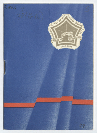 Padomju tautas uzvaras Lielajā Tēvijas karā 40. gadadienai un Padomju varas atjaunošanas Latvijā 45. gadskārtai veltītie Padomju Latvijas Dziesmu un deju svētki : Norises plāns un norādījumi svētku dalībniekiem