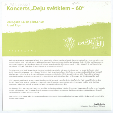 XXIV Vispārējie latviešu Dziesmu un XIV Deju svētki : Koncerts "Deju svētkiem - 60" 2008. gada 6. jūlijā plkst. 17.00 Arenā Rīga : programma
