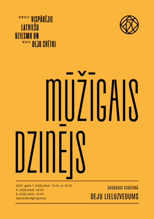 XXVII Vispārējo latviešu Dziesmu un XVII Deju svētku Deju lieluzvedums „Mūžīgais dzinējs” : programma