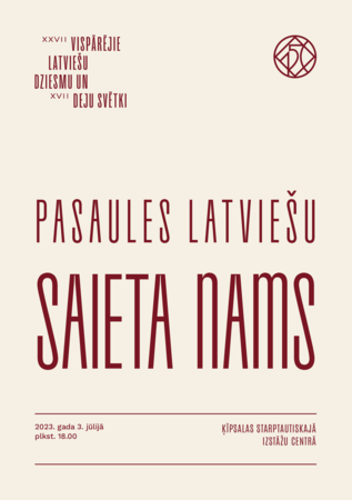 XXVII Vispārējo latviešu Dziesmu un XVII Deju svētku "Pasaules latviešu saieta nams" - ārvalstu latviešu kolektīvu koncerts, sadziedāšanās, danči (pasākums diasporas kolektīvu dalībniekiem) : programma