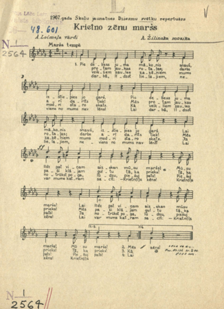 Krietno zēnu maršs / A. Žilinska mūzika ; A. Ločmeļa vārdi. По долинам и по взгорьям / мелодия А. Атурова ; обработка А. Александрова ; слова П. Парфенова