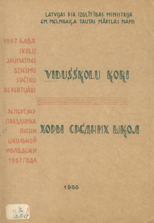Vidusskolu kori :1967. gada Skolu jaunatnes Dziesmu svētku repertuārs
