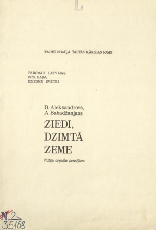 Ziedi, dzimtā zeme : pūtēju orķestra pavadījums