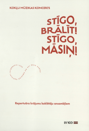 Stīgo, brālīt! Stīgo, māsiņ! : kokļu mūzikas koncerts