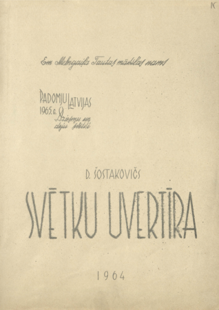 Svētku uvertīra