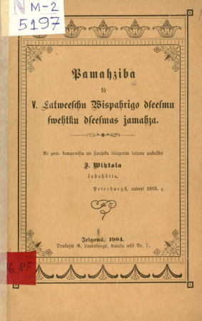 Pamahziba, ka V Latweeschu Wispahrigo dseesmu swehtku dseesmas jamahza