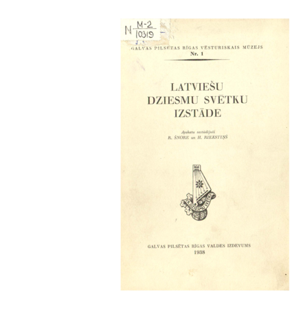 Latviešu dziesmu svētku izstāde