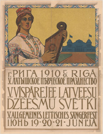 V. Vispārejee latveesu dzeesmu svētki 1910.g. 19., 20., 21.junijā Rīgā [attēls] = V. Allgemeines Lettisches Sängerfest = V. латышское пъвческое празднество, г.Рига 19. 20. 21. iюнь 1910 г.