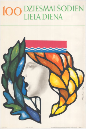 Dziesmai šodien liela diena - 100 [attēls]