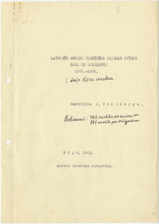 Latviešu deviņu vispārējo dziesmu svētku kori un diriģenti (1873.-1938.). I daļa, Koru vēsture