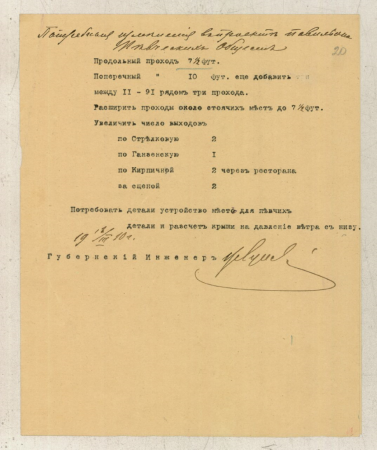 Dažādu ēku būvprojekti