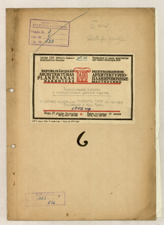 Dziesmu svētku estrādes detaļu konstruktīvie rasējumi ar paskaidrojuma rakstu