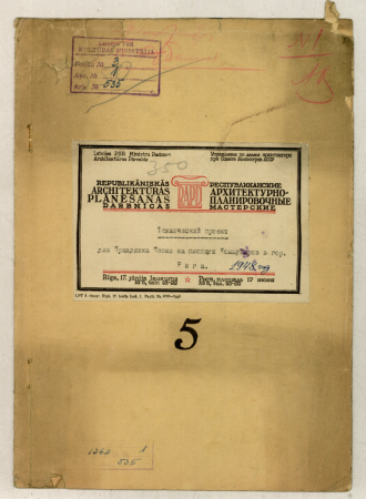 Dziesmu svētku estrādes rekonstrukcijas un novietojuma plānojuma tehniskais projekts ar paskaidrojuma rakstu, aktiem un apspriedes protokolu