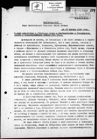 Protokola pielikumi LKP CK biroja lēmumam "Par Dziesmu svētku sagatavošanas gaitu"