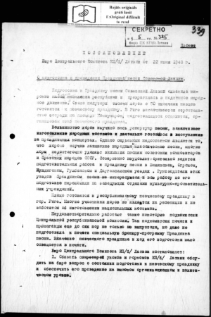 Protokola pielikumi LKP CK biroja lēmumam "Par sagatavošanās gaitu Dziesmu svētkiem"