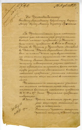 Rīgas Latviešu biedrības lūgums atļaut rīkot Vispārīgos latviešu dziedāšanas svētkus Rīgā