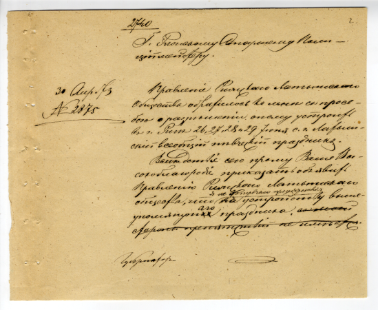 Vidzemes gubernatora raksts Rīgas pilsētas policijas priekšniekam ar atļauju rīkot Vispārīgos latviešu dziedāšanas svētkus Rīgā