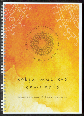 Kokļu mūzikas koncerts : skaņdarbi koklētāju ansamblim / XXV Vispārējie Latviešu dziesmu un XV deju svētki