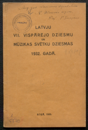 Latvju VII. Vispārējo dziesmu un muzikas svētku dziesmas 1932. gadā. [I krājums]
