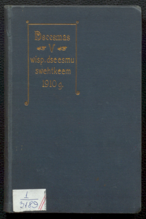 Dzeesmas V. latweeschu wispahrigeem dzeesmu swehtkeem : Rīgā, 1910. gadā
