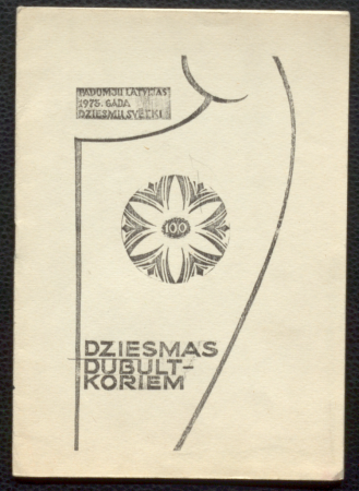 Dziesmas dubultkoriem / Padomju Latvijas 1973. gada dziesmu svētki