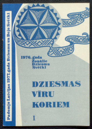 Dziesmas vīru koriem I / Padomju Latvijas 1977. gada Dziesmu un deju svētki
