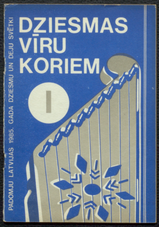 Dziesmas vīru koriem I / Padomju Latvijas 1985. gada Dziesmu un deju svētki