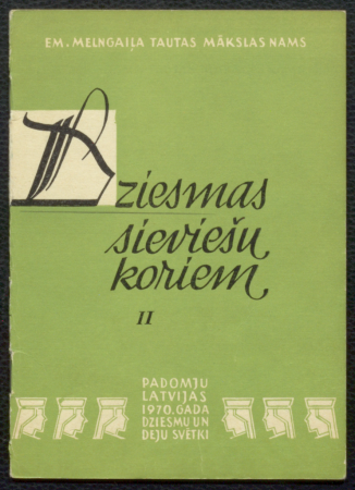 Dziesmas sieviešu koriem II / Padomju Latvijas 1970. gada Dziesmu un deju svētki