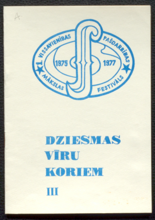 Dziesmas vīru koriem III / Padomju Latvijas 1977. gada Dziesmu un deju svētki
